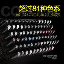 别克君威补漆笔划痕修复神器恒金漆1