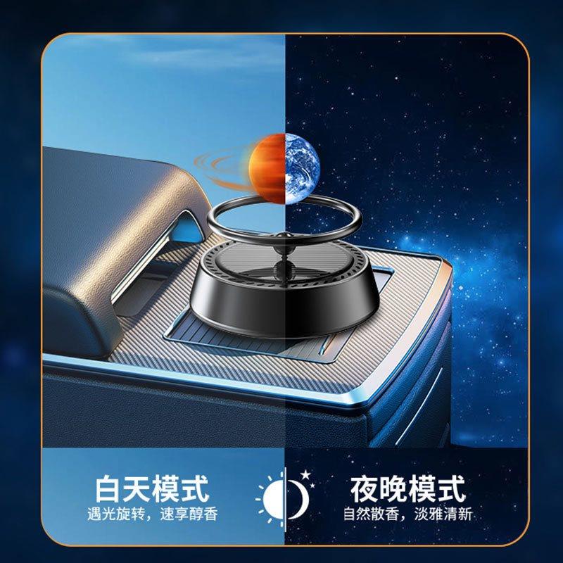 车载太阳能摆件磁悬浮汽车香薰中控台车用高级感持久淡香氛黑科技