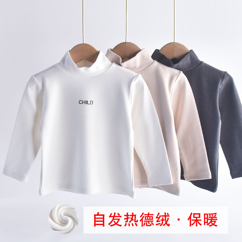 德绒打底衫柔软保暖自发热