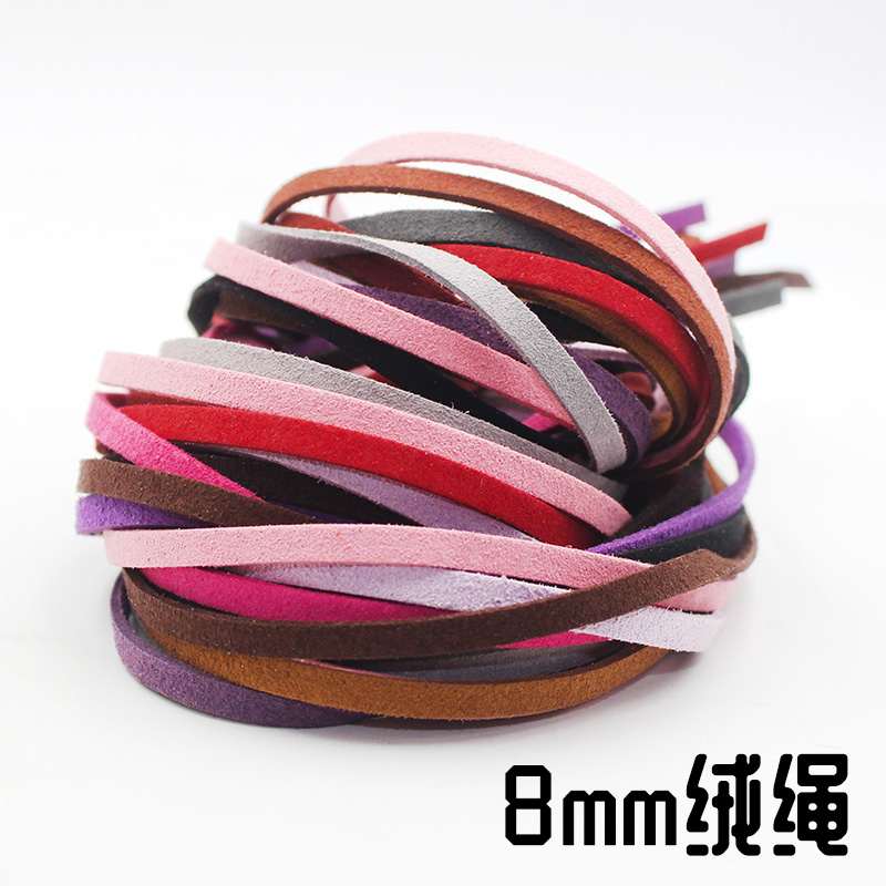 8mm绒绳韩国绒绳仿皮绳鹿皮绳手工diy饰品手链编织绳捕梦网材料