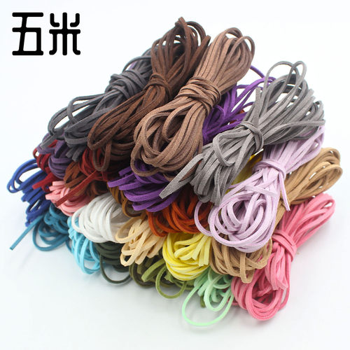 3mm韩国绒皮绳仿鹿皮绳手工diy手链项链编织绒绳捕梦网外网线材料
