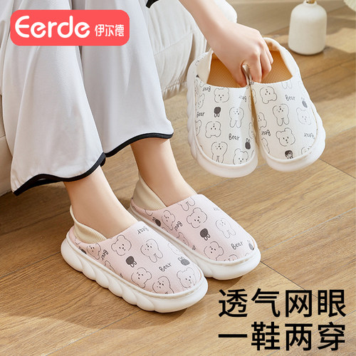 月子鞋防滑夏薄款产后孕妇棉拖鞋