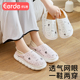 产后软底包跟防滑产后孕妇棉拖鞋 薄款 透气厚底5月份6 春夏季 月子鞋