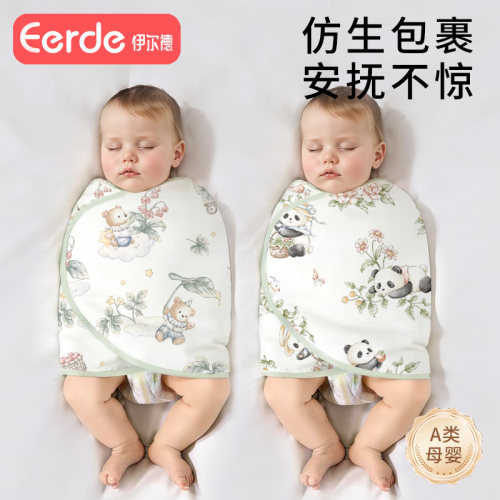 婴儿防惊跳睡袋纯棉包裹神器春夏薄款新生儿襁褓包裹巾包单护肚围