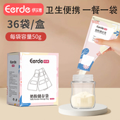 奶粉袋便携袋一次性储存袋子外出婴儿装 袋宝宝小袋食品级 奶粉分装