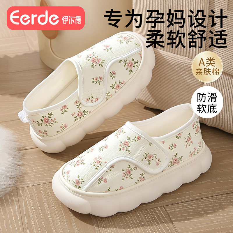 月子鞋夏季薄10月份产妇产后包跟厚底夏天拖鞋防滑孕妇鞋子女11图片