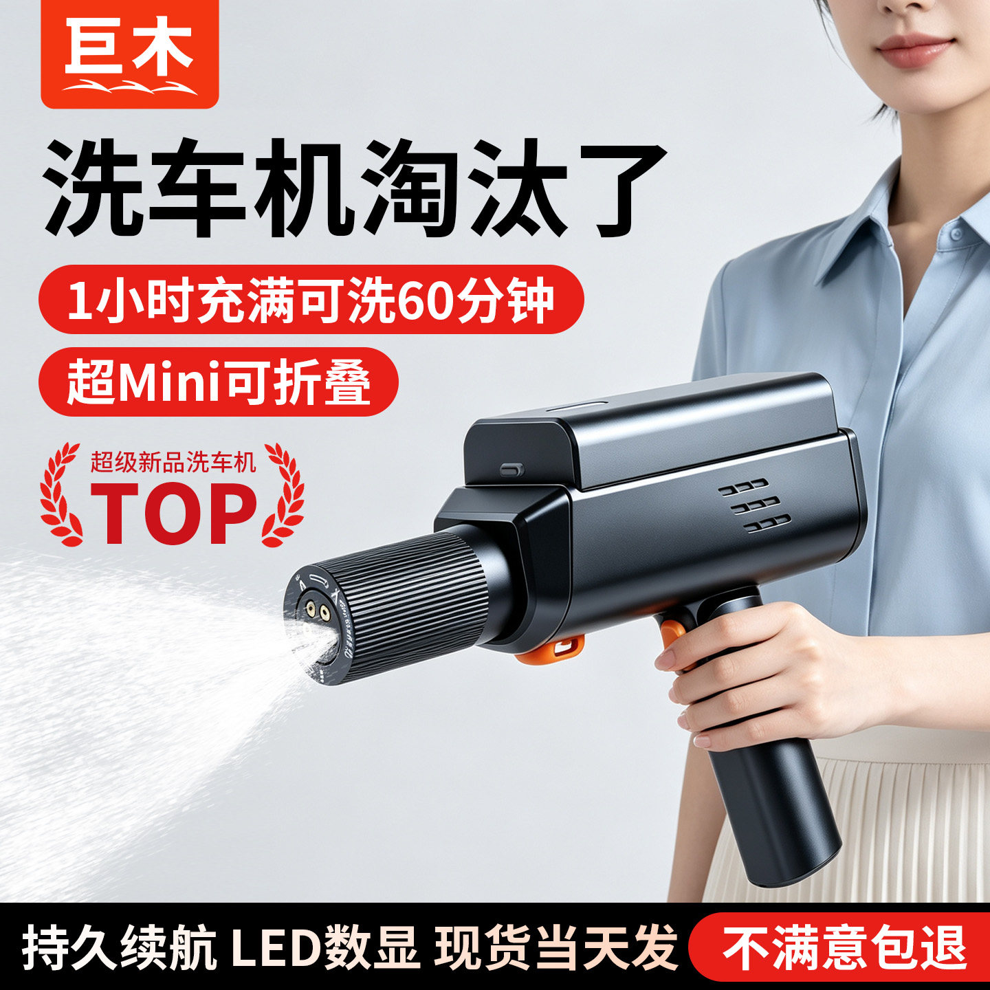 迷你无线洗车机高压水枪家用电动锂电池清洗机神器增压强力洗地图片