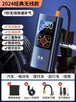 [Немецкая AI Wireless] 799999999 Тип мощности+набор постоянных упаковок+сумка для хранения