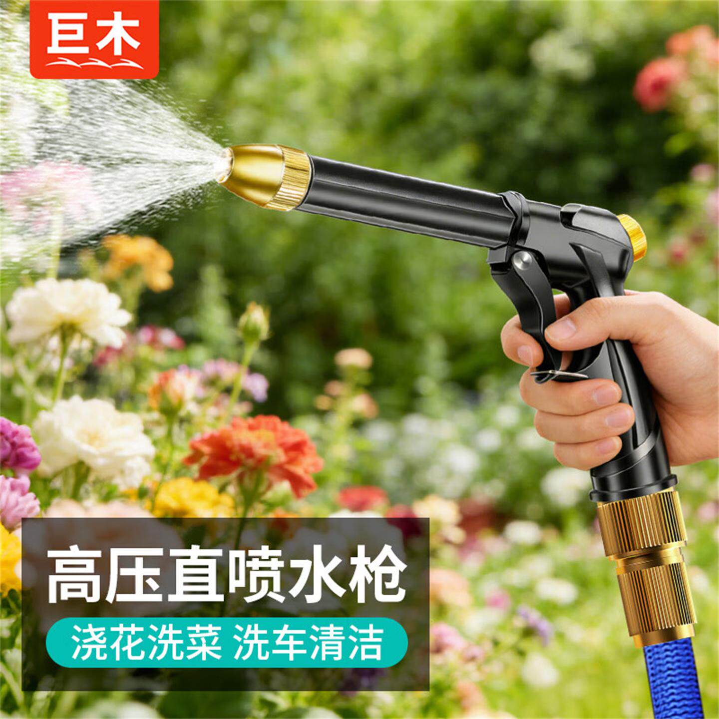 洗车水枪家用高压防爆神器浇花用伸缩自来水管软管强力冲洗地喷头