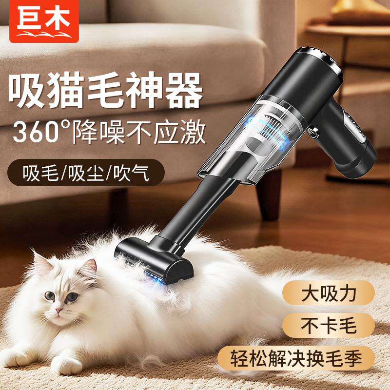 便携式全自动宠物吸毛神器吸尘器家用手持小型养猫迷你强力大功率