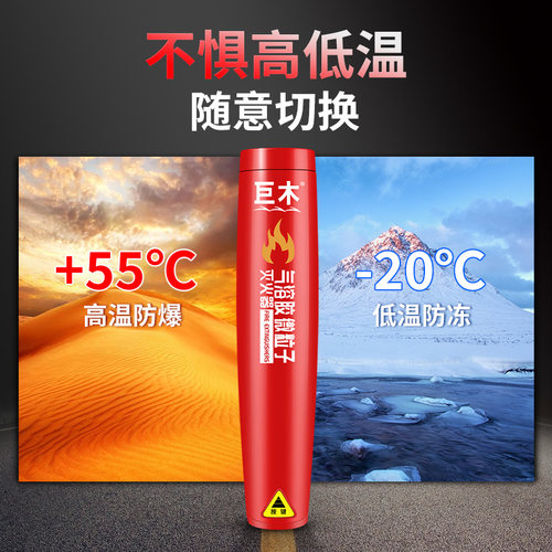 气溶胶灭火器车载家用车用便携式微粒子手持式汽车私家车消防器材