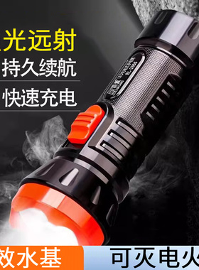 巨木 LED家用可充电式手电筒强光户外照明电筒便携黑色消防小手电