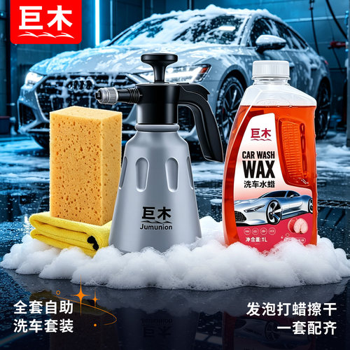 喷壶洗车泡沫专用pa壶洗车液水蜡增气压式家用高压水枪喷头泡沫液