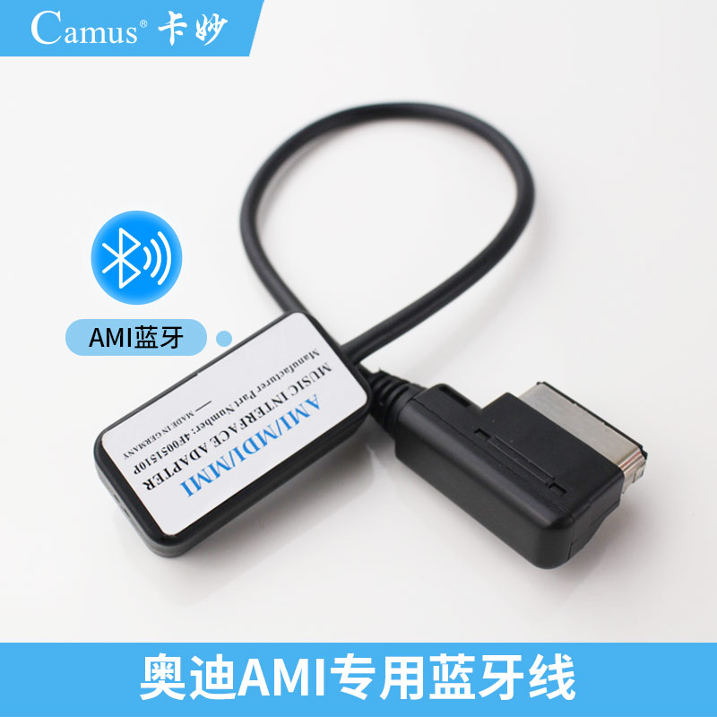 奥迪AMI车载蓝牙音频线音乐接口USBaux2rca数据线 iphone567安卓