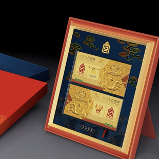 故宫生肖贺岁农行龙年金钞龙双龙祥瑞0.5g金正品现货贺岁银收藏