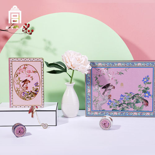 故宫文化创意繁锦色手账套装