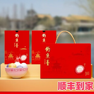 钓鱼汤圆年糕鱼礼盒台新年春节江米糕北京特产元宵节礼物送礼