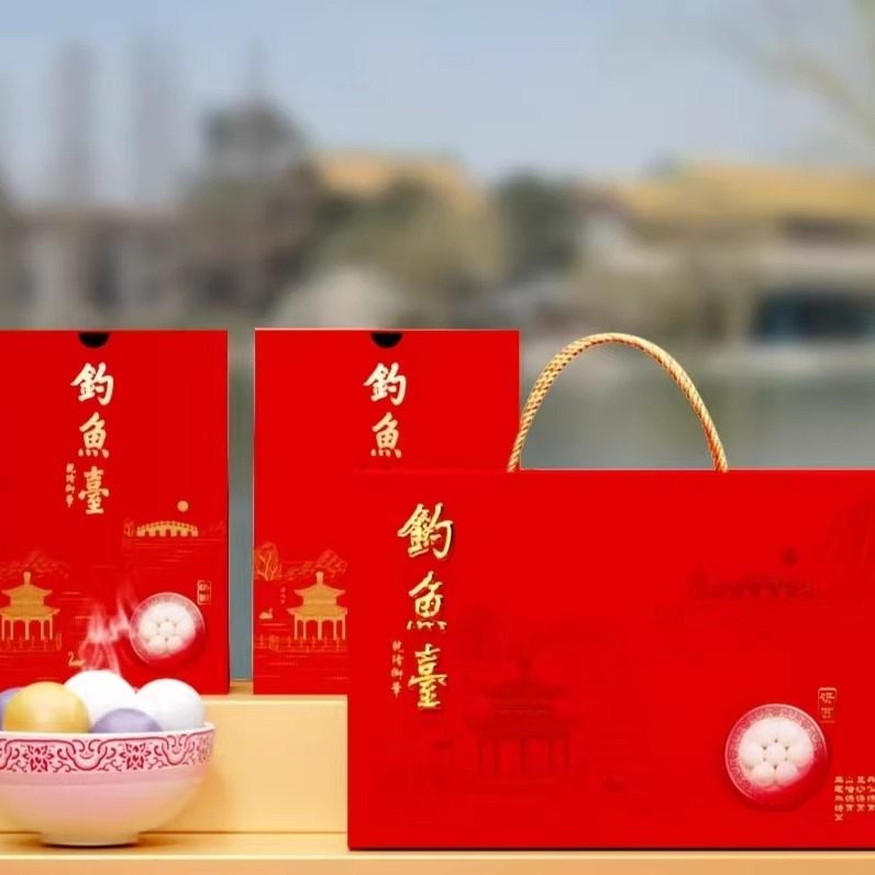 钓鱼汤圆年糕鱼礼盒台新年春节江米糕北京特产元宵节礼物送礼,粮油调味/速食/干货/烘焙,汤圆/元宵,淘宝优惠券,粉丝福利购,淘宝优惠卷
