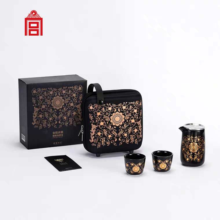 故宫 金瓯永固便携泡茶宝 茶器茶具套装女人节礼物故宫礼品