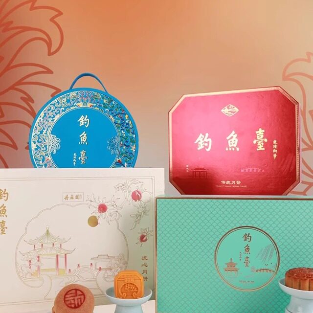 钓鱼苔月饼礼盒圆盒七星伴月传统五仁火腿流心月饼中秋节礼品送礼