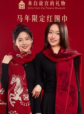 故宫文创故宫马年红色围巾桑蚕丝披肩本命年新婚结婚订婚礼物