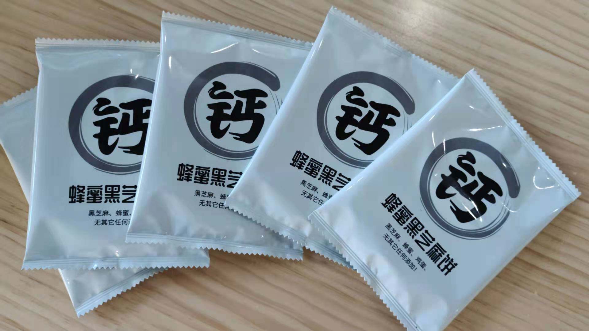 杭州临安绍鲁糕饼 蜂蜜黑芝麻饼山核桃仁 无蔗糖 孕妇休闲零食