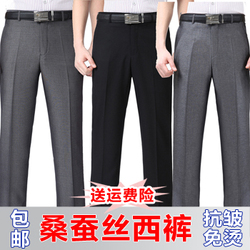 Pantalon droit en soie pour été - Ref 1467677 Image 16