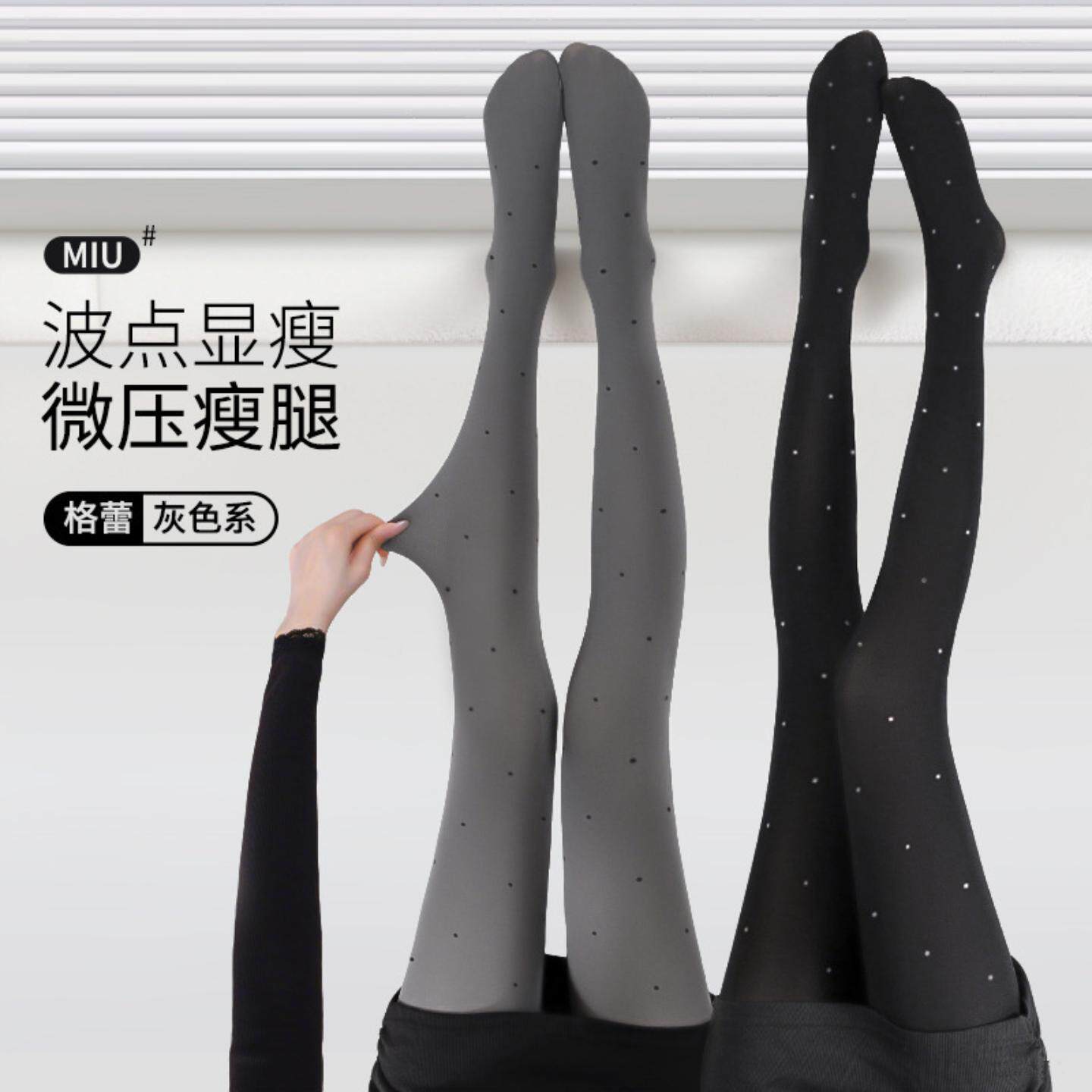 波点丝袜女春秋薄款灰色打底袜秋连裤袜/打底袜