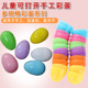 节日派对填充物用品 饰蛋厂家直销 塑料仿真复活节彩蛋批发 空心装