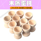 儿童仿真过家家DIY手绘彩蛋木质实木鸡蛋托小酒杯 小孩创意玩具