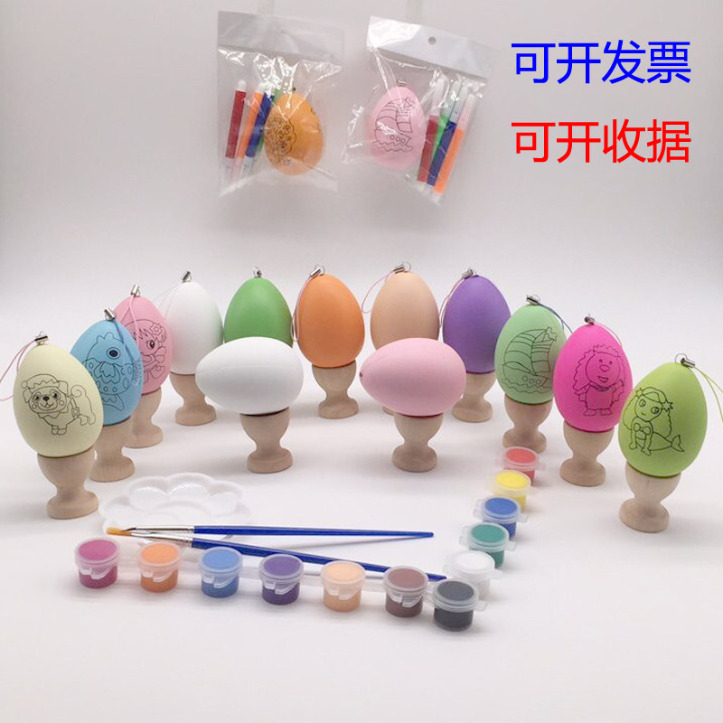 复活节彩蛋装饰 仿真蛋创意儿童手工diy彩绘涂鸦玩具蛋美术课绘画