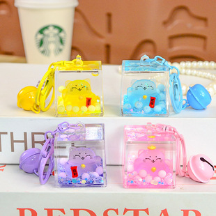 元旦节小挂件生日礼物招财猫入油流沙夜光钥匙扣可爱女生书包吊坠