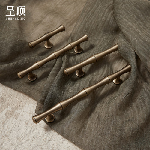 中古风竹节黄铜拉手现代简约把手