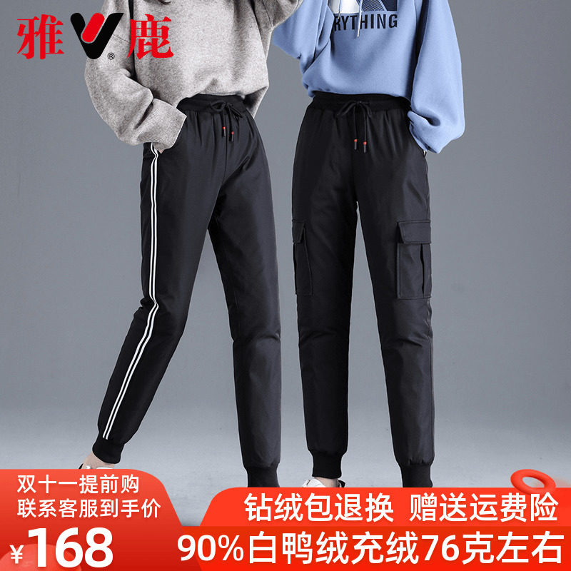 雅鹿冬季羽绒裤女外穿显瘦修身休闲运动高腰加厚工装时尚女士棉裤