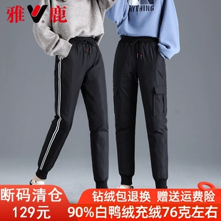 女外穿显瘦修身 羽绒裤 女士棉裤 休闲运动高腰加厚工装 雅鹿冬季 时尚