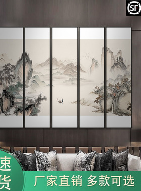 客厅新中式山水风景画装饰画五联