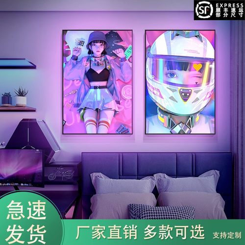 LED装饰画厂家直销电竞酒店网吧