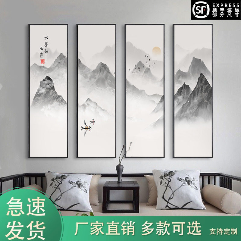 新中式水墨画装饰画客厅沙发背景墙画竖版山水风景挂画茶室墙壁画