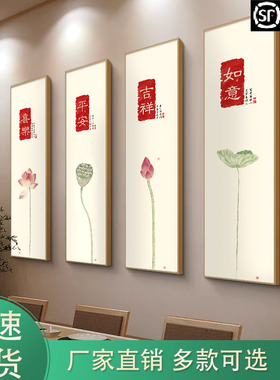 荷花平安喜乐客厅字画
