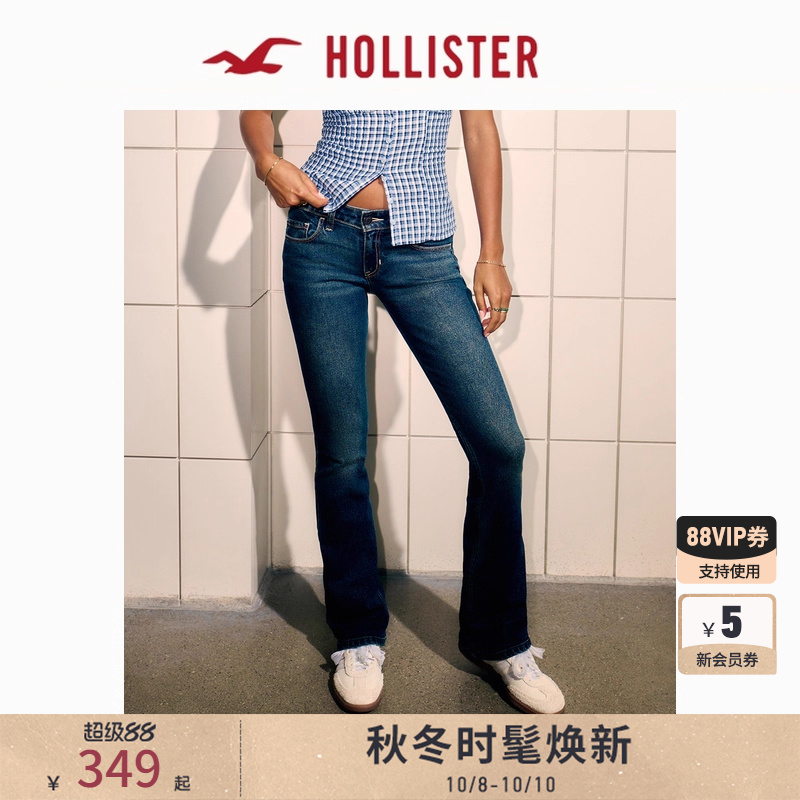 Hollister修身低腰微喇牛仔裤