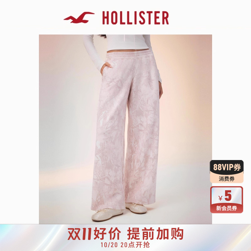 Hollister迷彩阔腿运动卫裤