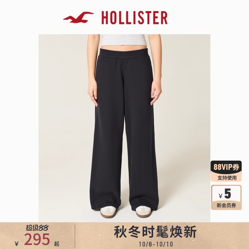 Hollister抓绒阔腿运动卫裤