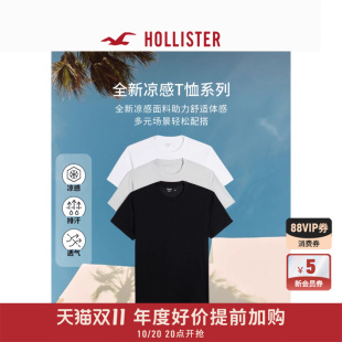 情侣简约3件装 Hollister25夏新款 T恤男装 女装 5050 324 凉感