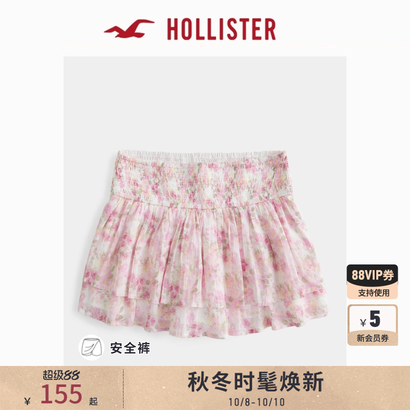 Hollister碎花百褶蛋糕短裙裤