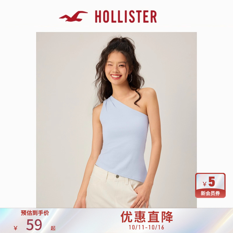 Hollister性感修身露肩背心