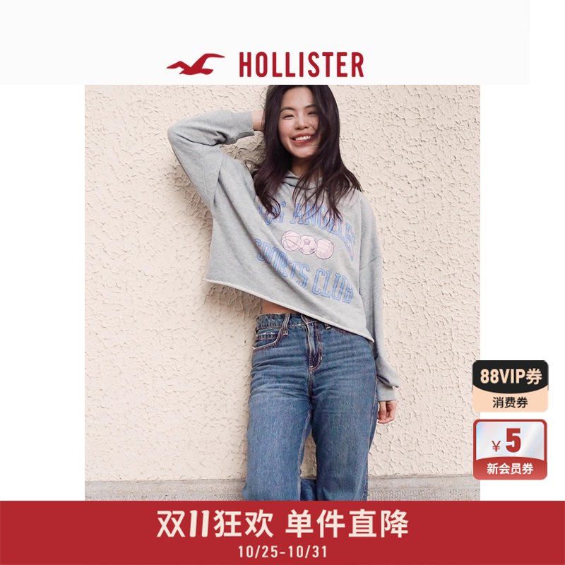 Hollister美式辣妹短款连帽卫衣