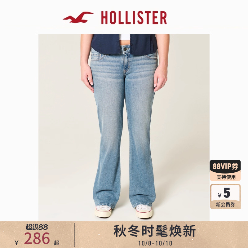Hollister25秋冬新款美式复古修身低腰喇叭牛仔裤女装355-5620