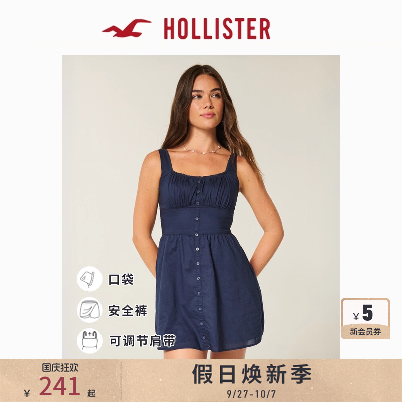 Hollister甜美蕾丝装饰连衣裙