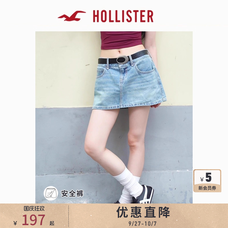 Hollister辣妹Miu系修身牛仔短裙