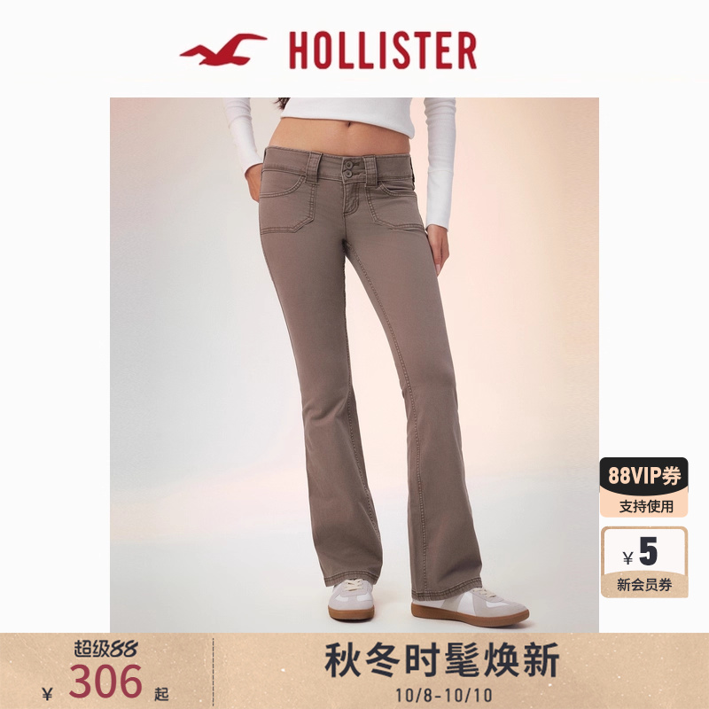Hollister修身低腰微喇休闲裤